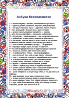 Правила дорожного движения Правила дорожного движения.